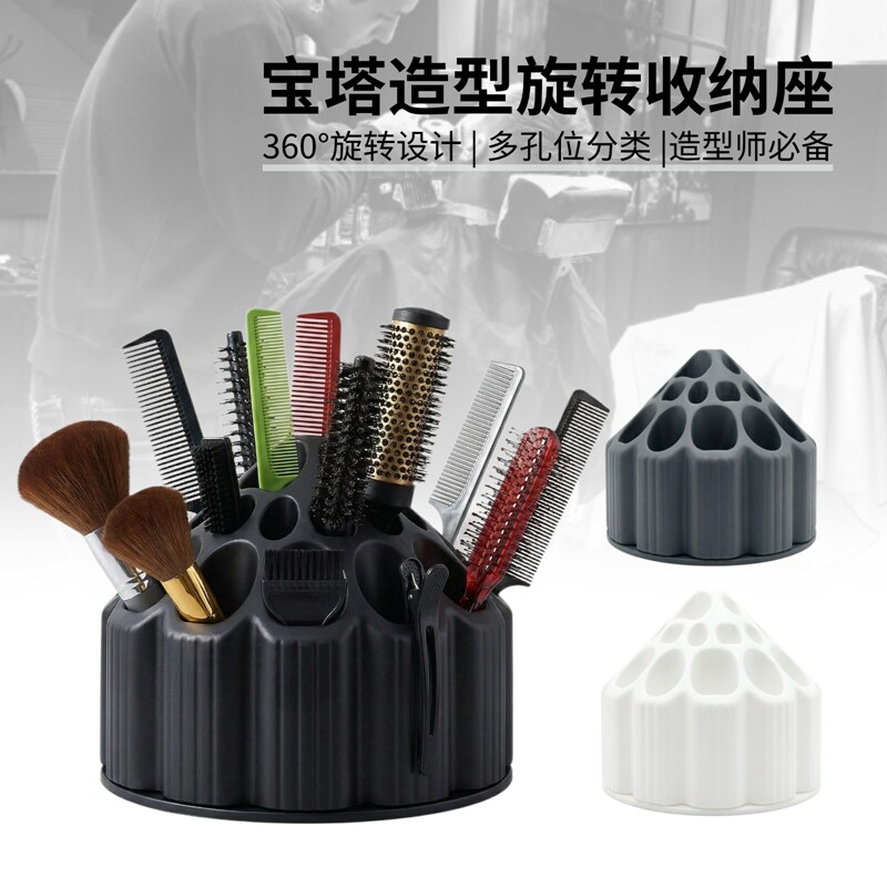 新款可旋转超大容量美发工具收纳架理发店发型师专用桌面置物架子