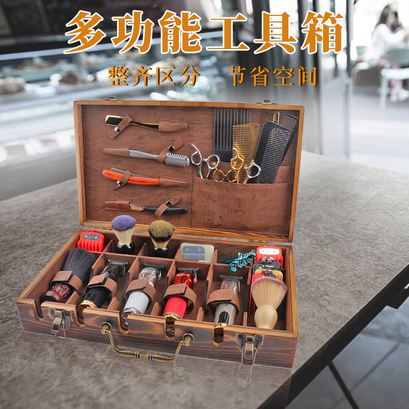美发工具发型师专用barber推剪理发收纳盒户外剪刀油头手提密码箱