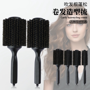 超大号黑色猪鬃毛美发滚梳发廊专业卷发吹头发造型发型师专用木梳