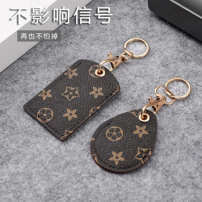 门禁卡套小长方形水滴钥匙套扣创意迷你小区电梯卡银行卡保护套