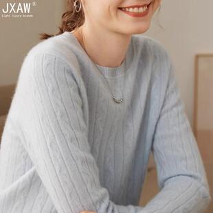 鄂尔多斯市圆领羊绒衫女秋冬新款100山羊绒套头毛衣宽松绞花针织