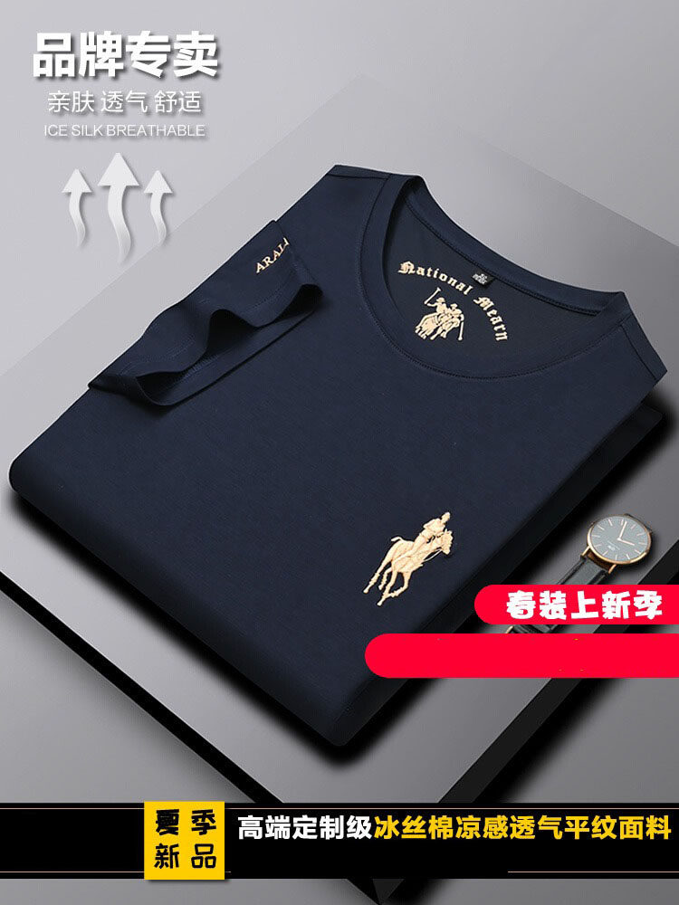 高底短袖t恤男士圆领丝光棉夏季新款中年商务休闲下摆衬衫