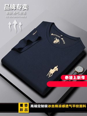高底短袖t恤男士圆领丝光棉夏季新款中年商务休闲下摆衬衫