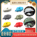 适用维斯帕Vespa摩托车改装 春天冲刺150发动机外壳罩 配件传动盖