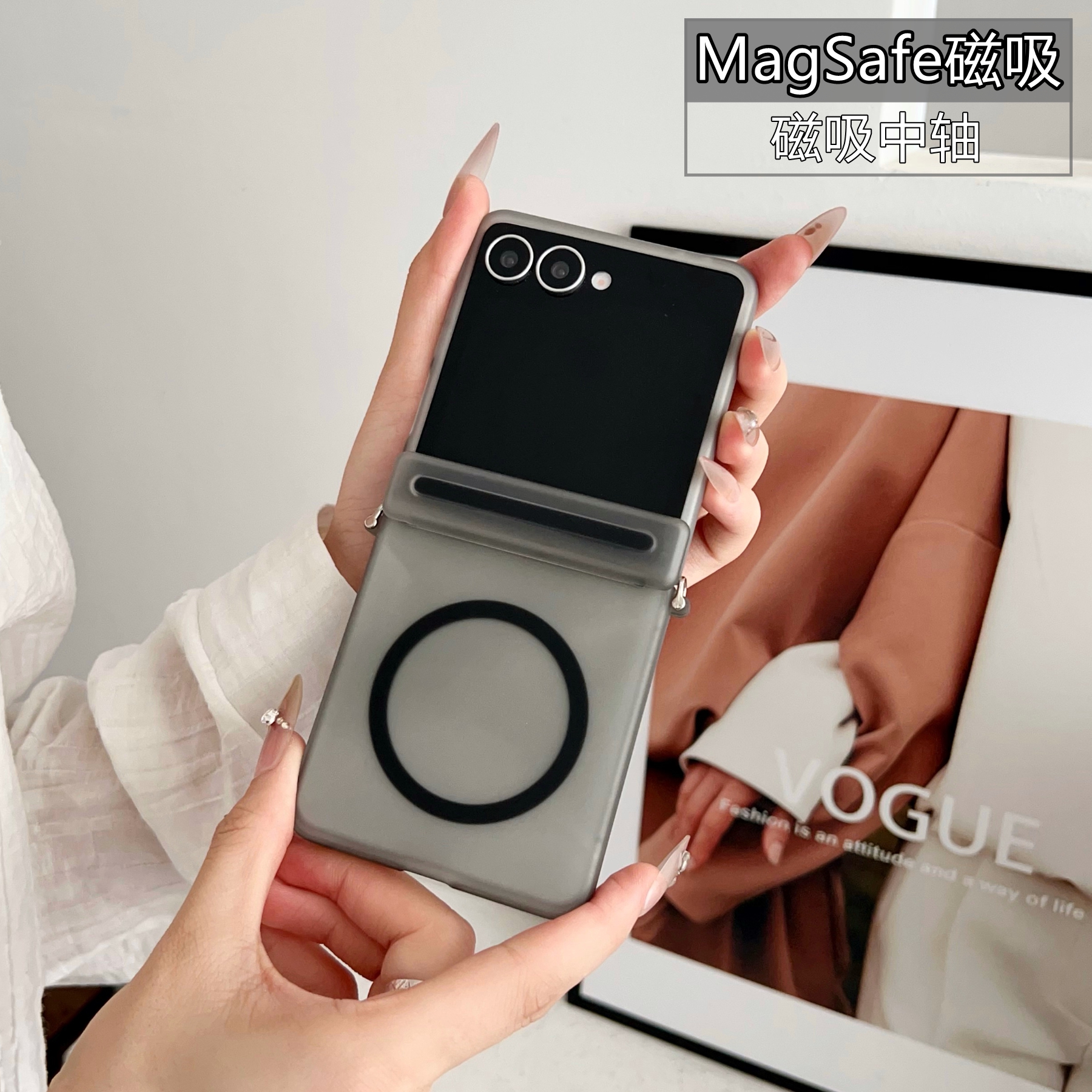 森爽 高级磁吸中轴适用三星Zflip7手机壳Magsafe无线充电定位保护套简约磨砂男女透明时尚清新折叠屏硬壳轻奢