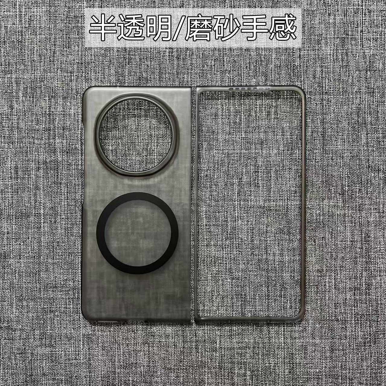 森爽 超薄磨砂磁吸适用荣耀Magic V5手机壳Vs3折叠屏无线充电吸附定位V3简约男女亲肤防滑高级清新创意