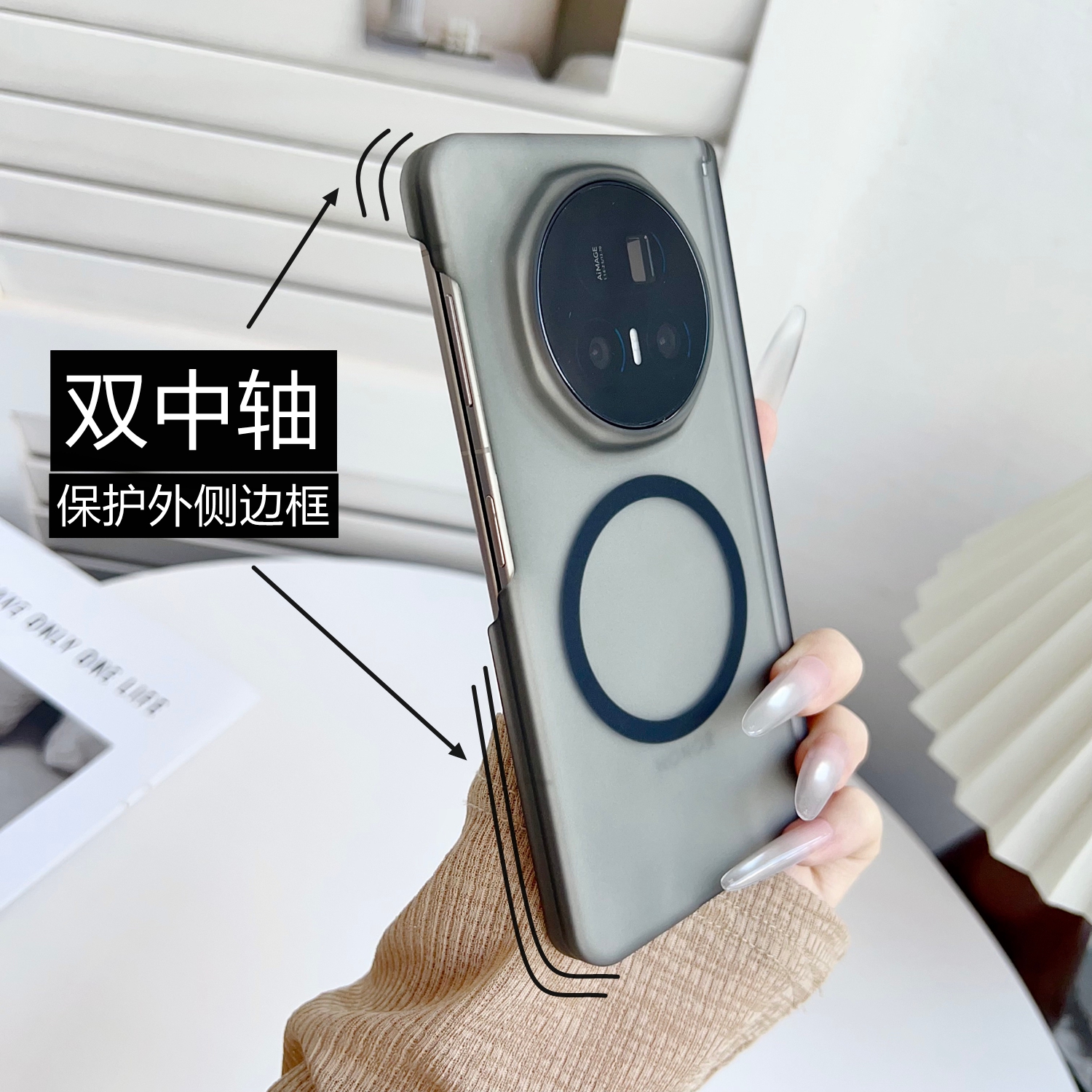 荣耀V5双中轴磁吸手机壳