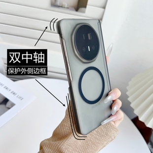 森爽 高级双中轴磁吸适用荣耀Magic V5手机壳Vs3保护套V3无线充电定位磨砂轻奢vs2硬壳Mate X6折叠屏X7简约