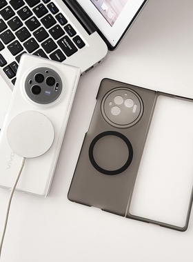 森爽 超薄磨砂Magsafe磁吸适用vivo Xfold5手机壳Xfold3Pro无线充电吸附简约男女折叠屏创意个性新款保护套硬