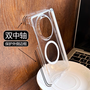 V6女vs3简约V5男Vs2无线充定位 X6手机壳X7硬壳保护套X5高级荣耀Magic 森爽 透明双中轴磁吸适用于华为Mate