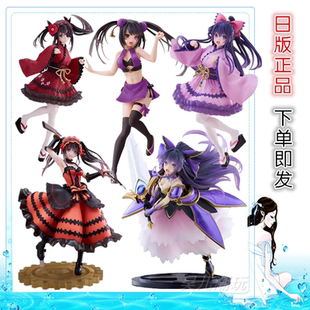 日版现货 TAiTO 约会大作战 时崎狂三刻刻帝 夜刀神十香 景品手办