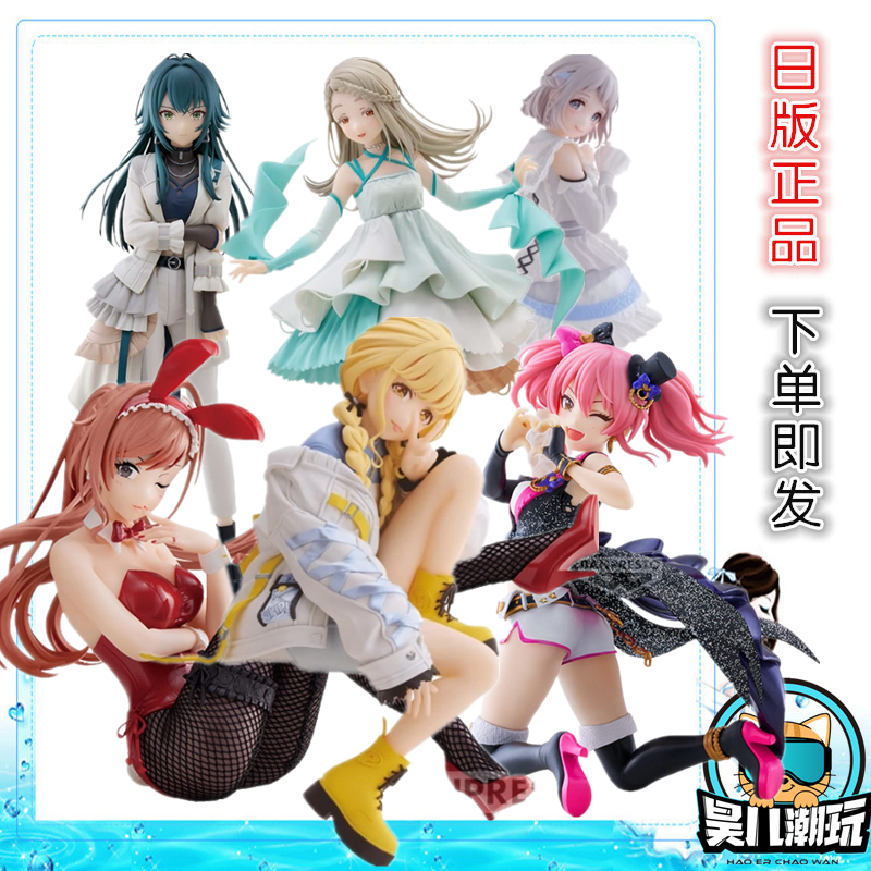 灰姑娘现货偶像大师手办泳装景品