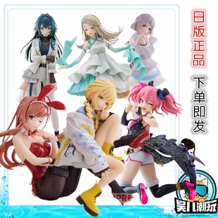 日版眼镜厂 偶像大师 月村 葛城 藤田琴音 筱泽广 樋口圆香 手办