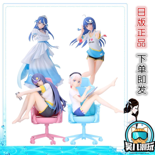 日版 眼镜厂 忘记关台成为传说 心音淡雪 坐姿小咻瓦景品手办礼物