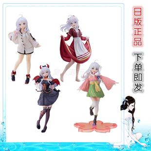 日版正品TAITO 魔女之旅 Coreful小恶魔连衣裙扫帚伊蕾娜景品手办