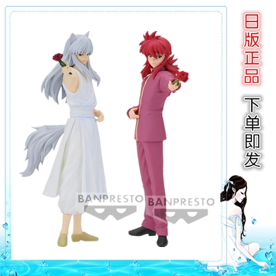 DXF现货日版正品手办摆件