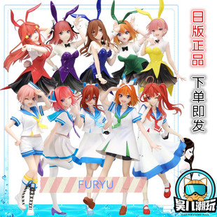 日版正品FURYU TAITOU五等分的花嫁中野一花二乃三玖四叶五月手办