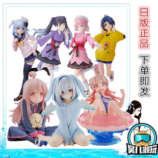 日版正品眼镜厂 虚拟主播天音彼方 北条时行 大户爱 白 景品手办1