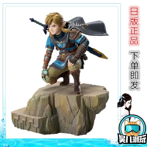 日版 塞尔达传说 王国之泪 FIGURIZMα 林克 场景款 景品手办现货