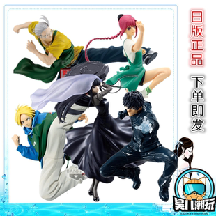 日版正品 眼镜厂 坂本日常 大佛 朝仓信 坂本太郎 陆少糖景品手办