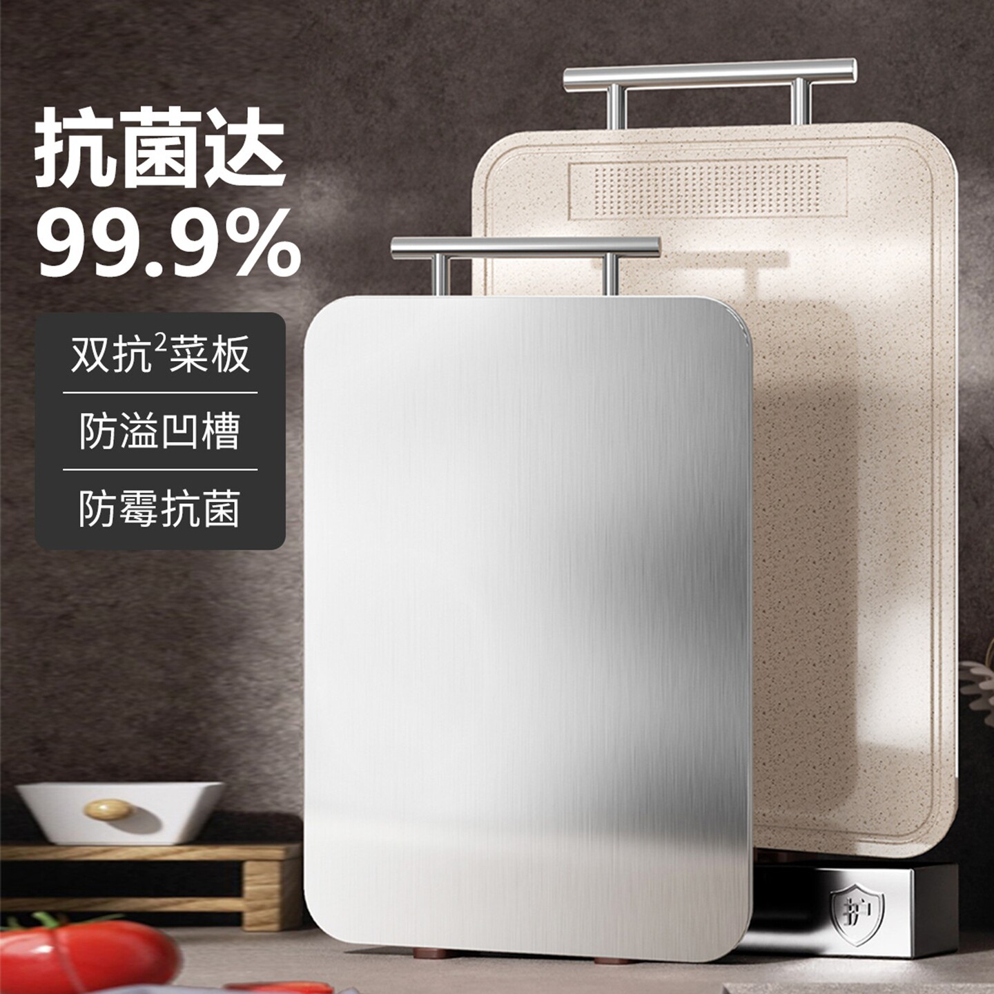 纯钛砧板双面抗菌防霉菜板家用食品级不锈钢切菜板抗痕耐砍防裂