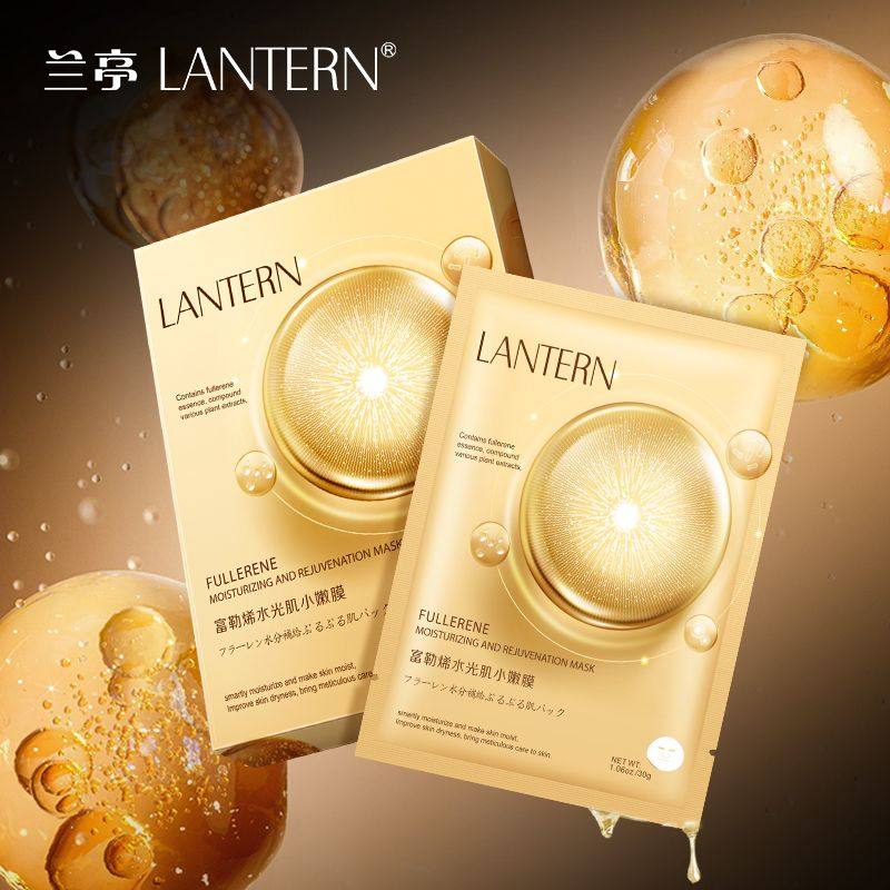 兰亭面膜富勒烯水光小嫩膜深层清洁补水修护保湿滋润舒缓提亮肌肤