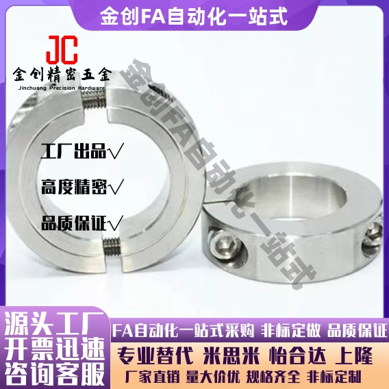 固定环FAU01/02/06/51/52/56-D8D10D12D15D15AD16D16AD20D25AD30