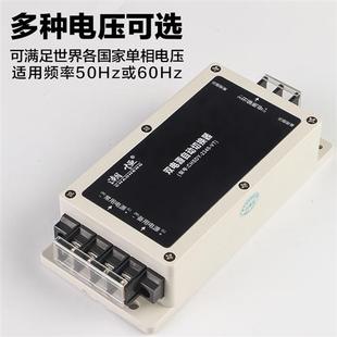 127V 交流AC220V 110V不断电双电源自动切换器停电快速转换开关2P