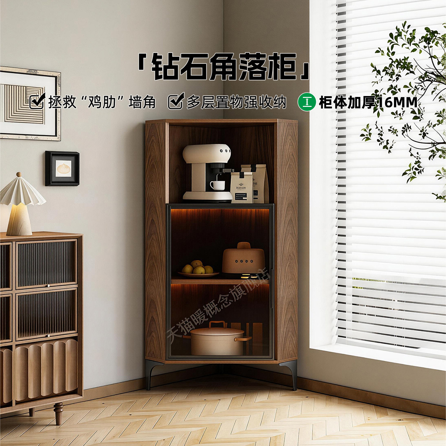 可定制丨三角柜落地拐角置物柜客厅墙角置物架餐厅角落边柜转角柜