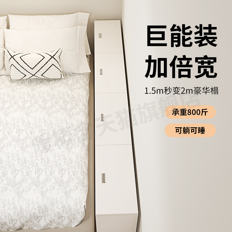 定制ENF级实木床尾柜卧室床边柜长条柜窄柜夹缝抽屉储物柜床头柜