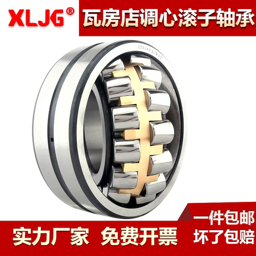 一件包邮 坏了包赔 高速 高载荷 实力厂家