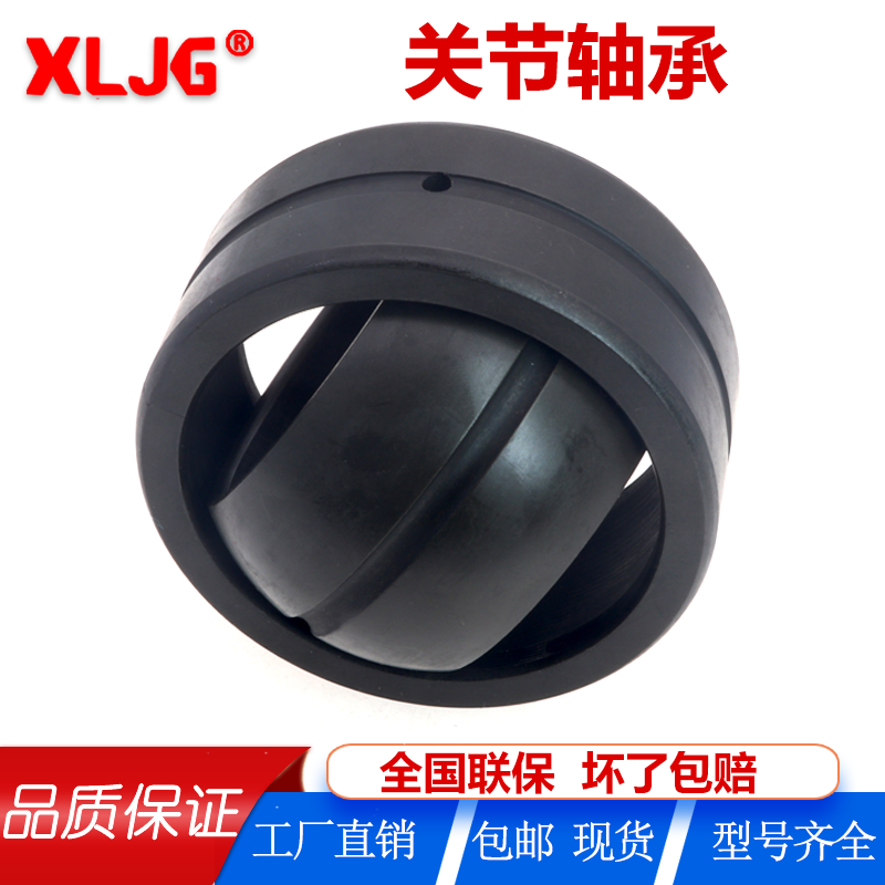瓦房店翔力关节高精密轴承 GX180T GX200T GX220T替代进口包邮