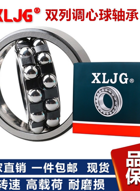 搅拌车轴承Z-534176.PRL F-809260 F-800730 F-801806 F-809281