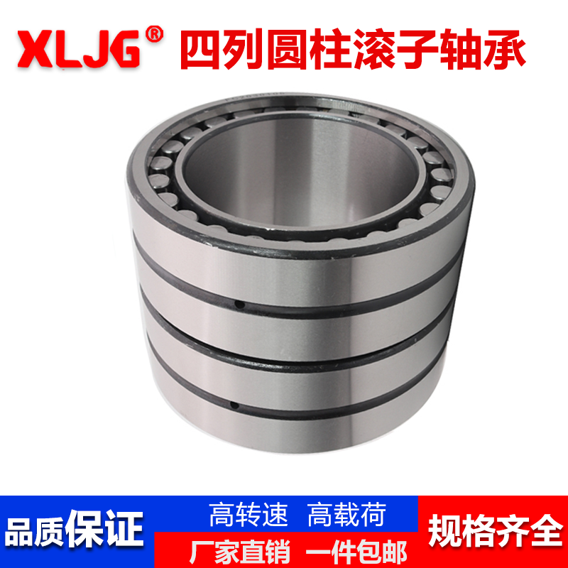 FC243692 FC2436105 FC2436120 FC2640104 FC2640125圆柱滚子轴承