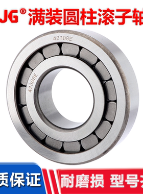 瓦房店翔力圆柱滚子轴承NCF205V NCF206V NCF207V替代进口