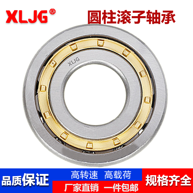 NNF5012 5013 5014 5015 SL045012 045013 045014 045015圆柱轴承