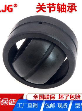 关节轴承 AC5836 AC5033 SF4454PX1 SF4444PX1包邮进口工艺