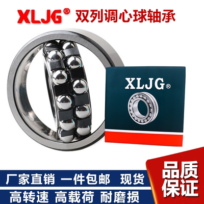 搅拌车水泥罐车减速机轴承534176 801806 800730 809280 11449