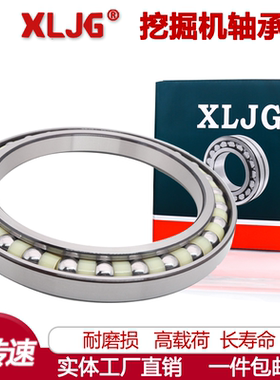 瓦房店翔力轴承HS05383 SF6413 335BN45-1BA340-1 BA360-1 CR2256