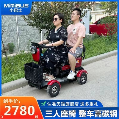 安全方便出门就选择这款代步车