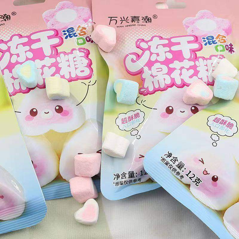 一口嘎嘣脆冻干棉花糖创意酥脆棉花糖网红款高颜值彩虹冻干棉花糖,零食/坚果/特产,棉花糖/牛轧糖/充气糖果,淘宝优惠券,粉丝福利购,淘宝优惠卷
