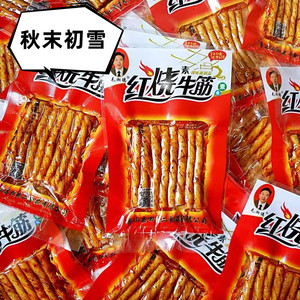 毛湘德红烧素牛筋辣条小包装90后儿时怀旧童年面筋大辣棒麻辣零食
