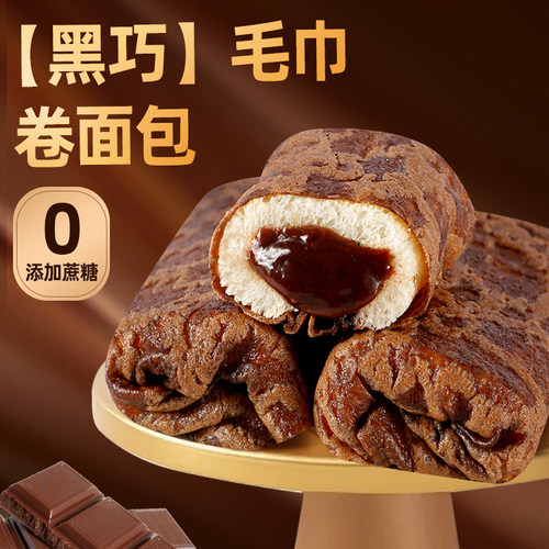 爆浆黑巧蛋皮巧克力味