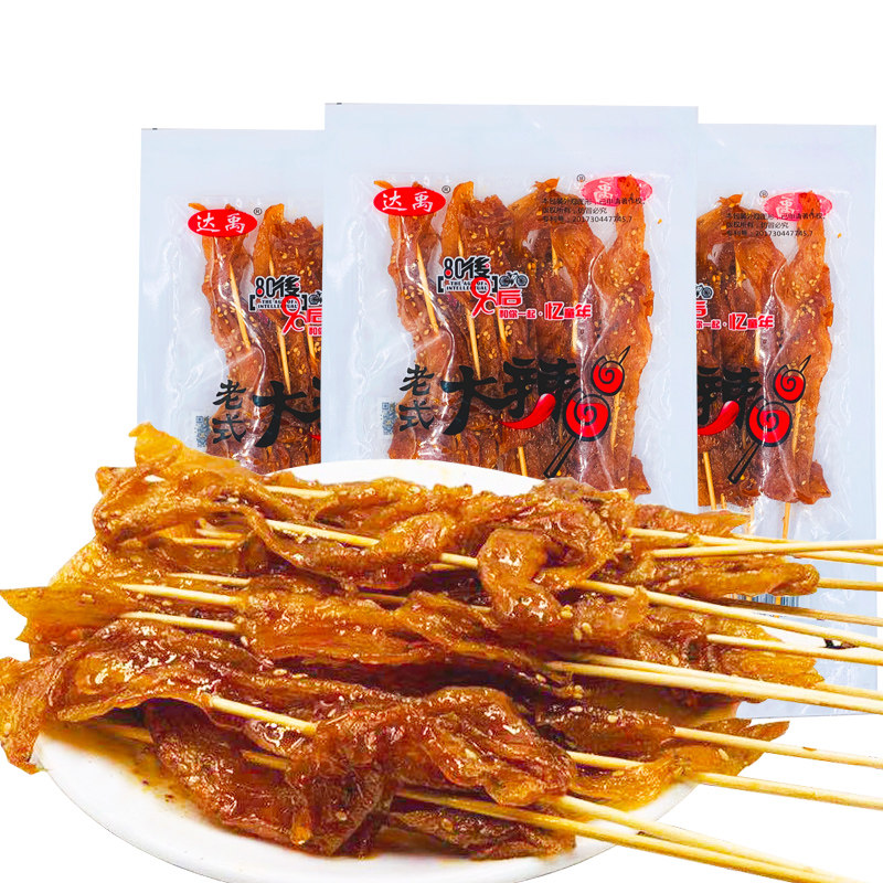 达禹老式大辣串网红辣条甜辣味素食豆干制品80童年休闲小吃零食品