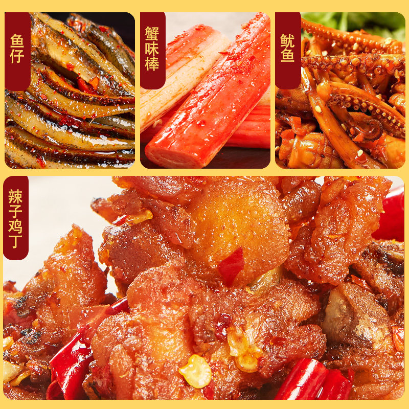 馋小赖零食大礼包纯肉礼盒网红小零食休闲小吃食品年货组合猪肉脯