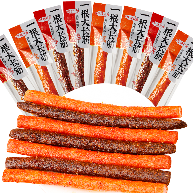 超大一根大长筋怀旧辣条