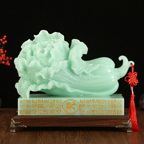 招财玉白菜摆件客厅玄关电视柜酒柜装饰品搬新家乔迁礼物开业礼品