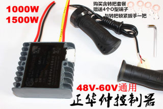 货运三轮b车0华仲有刷控制器150正w48v-60v电动三轮控制器砖车