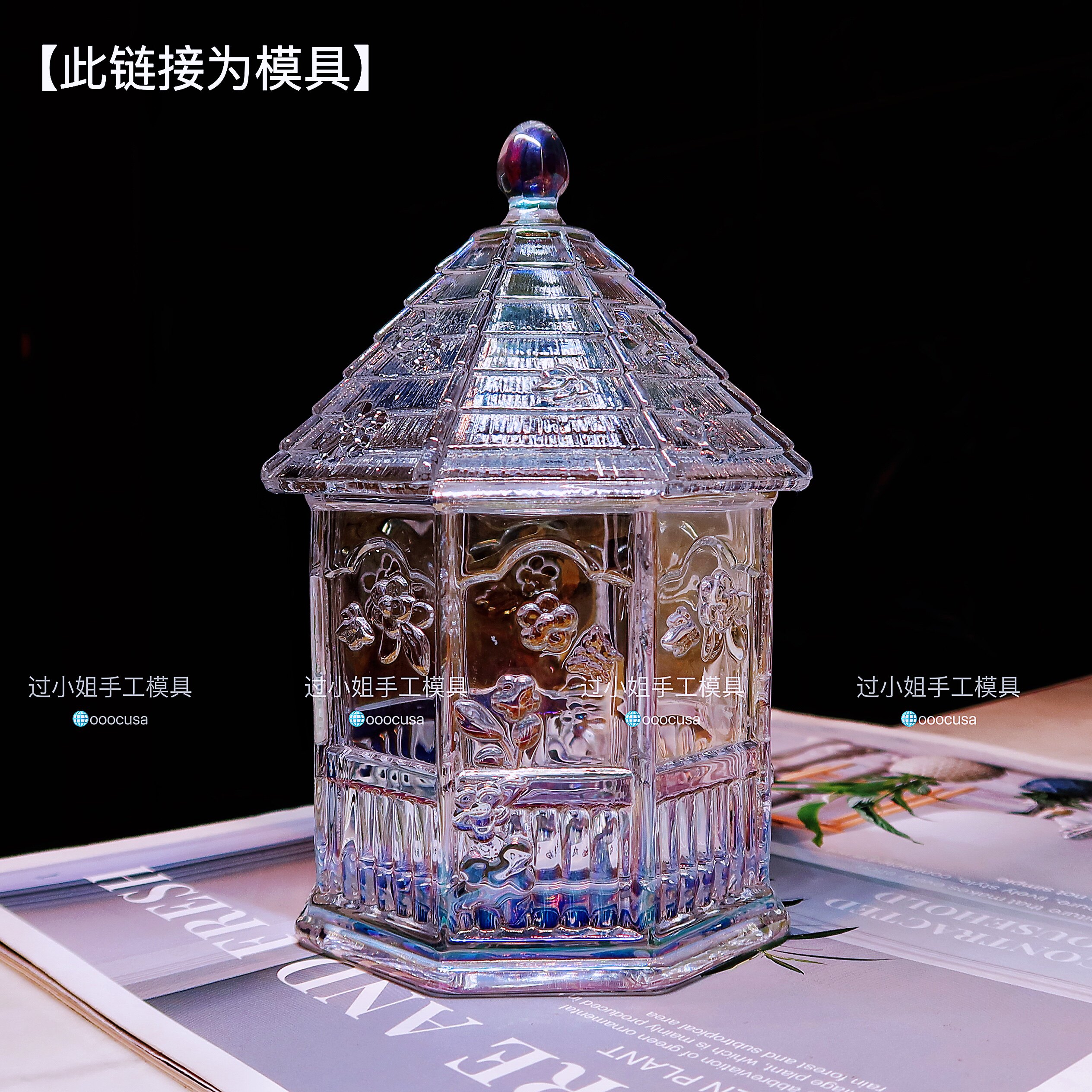 过小姐Diy古风浮雕花朵亭子收白模填色/模具彩绘/