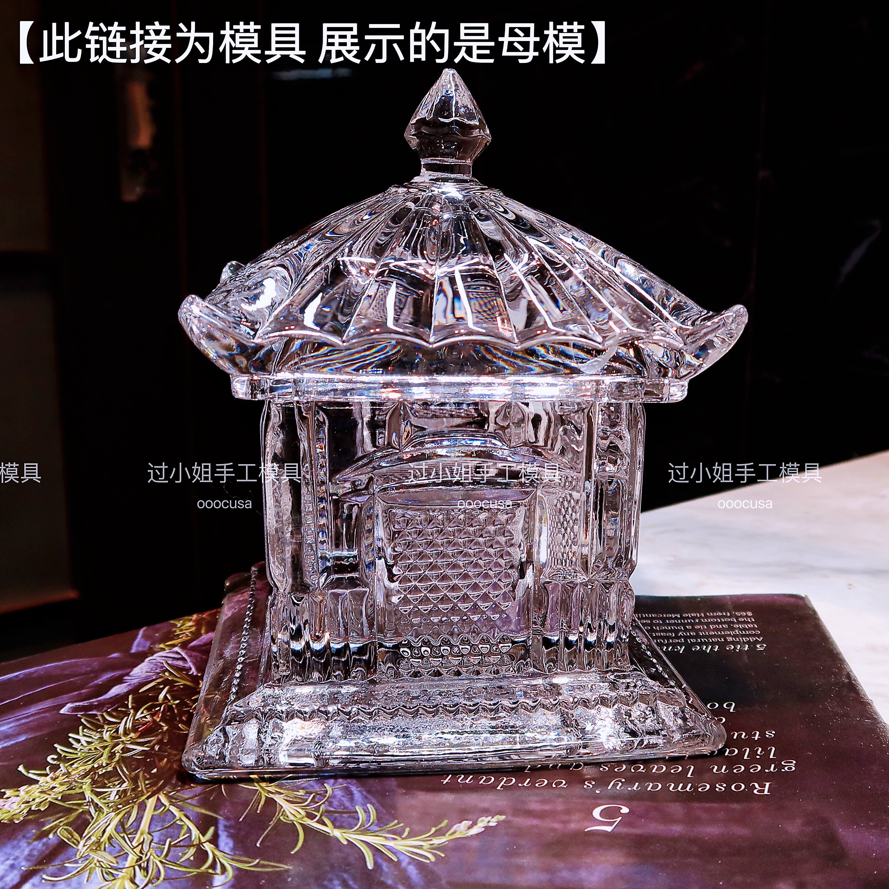 过小姐diy古风亭子收纳罐手工白模填色/模具彩绘/